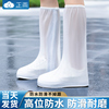 鞋套防水防滑外穿雨鞋套，耐磨儿童雨天，雨靴水鞋防雨脚套女反复使用
