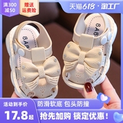 女童凉鞋夏季可爱包头公主，鞋防滑软底儿童婴幼儿0-3岁宝宝小女孩