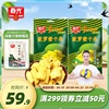 春光食品海南特产果干菠萝蜜，干250g*2袋装松脆可口