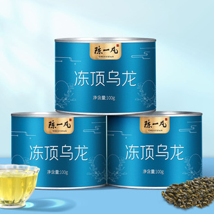 陈一凡冻顶乌龙茶叶浓香型100g乌龙茶台湾高山茶2023新茶冷泡罐装