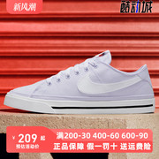 Nike耐克女鞋2021秋季运动休闲鞋低帮轻便帆布板鞋CZ0294-001
