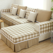 布艺沙发套笠全包四季可用沙发垫，可定制防滑欧式田园沙发罩巾