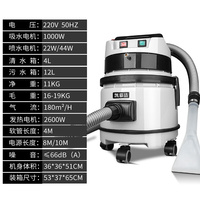 布艺沙发清洗机i商用家用小型地毯窗帘，喷抽吸一体高温蒸汽清洁机