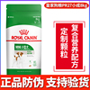 四皇家狗粮pr27小型犬成犬粮8kg比熊泰迪，贵宾通用型16斤主粮