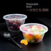 圆形一次性透明塑料餐盒圆型注塑pp打包碗，外卖饭盒快餐汤碗300ml