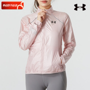 安德玛ua立领梭织夹克，女夏季健身训练运动服粉色休闲跑步外套