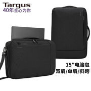 targus泰格斯双肩电脑包15.6英寸商务，背包单肩斜挎公文包多用包黑