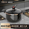 瓷釉珐琅微压锅家用多功能，汤锅大容量焖煮锅，无涂层煲汤锅