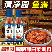 韩国进口清净园鱼露500g韩式泡菜调料拌料酱油海鲜调味料鱼酱油