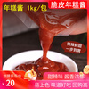 脆皮年糕酱专用酱辣椒酱韩式甜辣酱正宗石锅拌饭酱炒年糕酱1kg/袋