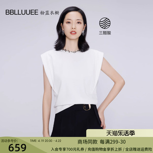 BBLLUUEE/粉蓝衣橱摩登复古垫肩T恤女2023秋装三醋酸白色小衫