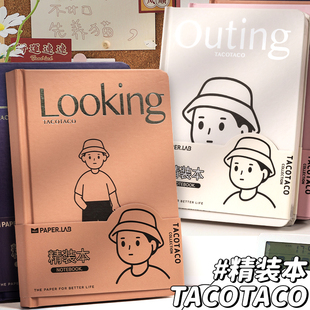 tacotaco笔记本可爱高颜值手账本彩页日记本子男女生，记事精装本简约小学生初，高中生用手帐本随身加厚文具本子