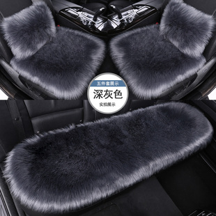 本田CRV专用汽车用品冬季毛绒坐垫单片座椅套棉座垫套罩四季通用