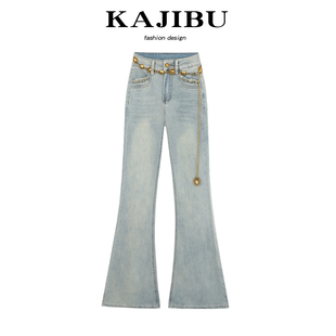 KAJIBU浅色高腰牛仔喇叭裤女夏季设计感辣妹弹力紧身微喇裤长裤子
