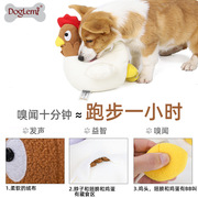 多乐米母鸡毛绒宠物玩具嗅闻益智训练狗狗玩具发声耐咬宠物用品