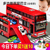 儿童宝宝公共双层巴士公交车，玩具超大lefeibus绿色男孩小汽车模型