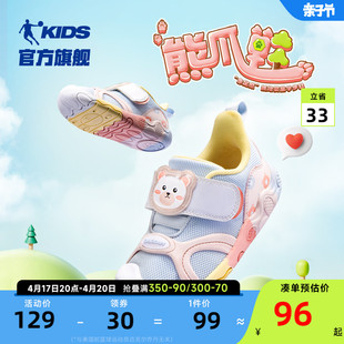 中国乔丹熊爪鞋女童宝宝学步鞋2024春秋婴小童鞋子软底运动鞋