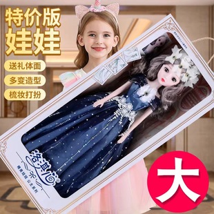 芭比娃娃高颜值60厘米巴比洋娃娃，精美礼盒套装，大号女送孩公主玩具