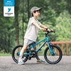 途锐达超轻儿童自行车16寸18寸脚踏车幼儿园，男女孩童车学生单车