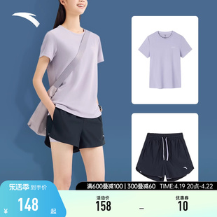 安踏运动服套装女士2024春夏冰丝速干T恤短裤健身跑步休闲瑜伽服