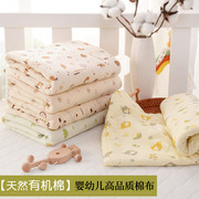 天然彩棉针织纯棉婴儿a类宝宝有机棉横条服装全棉纱弹力棉布布料