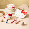 古杰士hellokitty碗碟餐具套装家用三丽鸥陶瓷碗卡通儿童可爱盘子