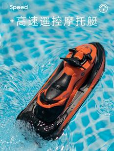 遥控船高速快艇模型船儿童水上轮船，玩具超大号，电动大马力防水夏季