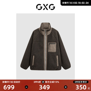 GXG男装 仿羊羔毛拼接口袋保暖立领夹克外套男 2023年冬季