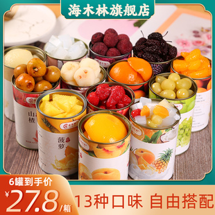 混合水果罐头整箱新鲜黄(新鲜黄)桃菠萝橘子，草莓杨梅梨椰果什锦商用