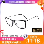 自营BOSS光学眼镜架男款黑色镜框黑色镜腿近视眼镜框1484