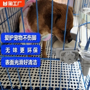 宠物脚垫兔笼猫笼网格狗笼垫板垫脚板狗狗笼子兔子专用垫子防滑