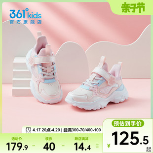361童鞋女童运动鞋秋冬款儿童鞋子皮面保暖休闲鞋，软底女孩跑步鞋