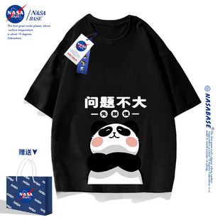 NASA联名熊猫t恤短袖男夏季2023ins网红超火情侣装上衣体恤女