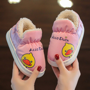 小黄鸭儿童棉拖鞋女童冬季2023室内居家外穿保暖防滑宝宝棉鞋