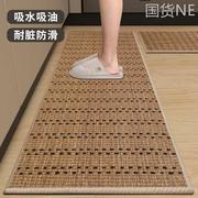 厨房地垫防滑防油防水地毯家用长条垫子耐脏门垫吸水脚垫免洗可擦