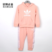 Adidas 阿迪达斯童装 春秋女童运动休闲舒适百搭长袖套装 H25255