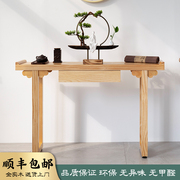 新中式纯实木长条供桌玄关台现代简约玄关柜玄关桌条案靠墙边几桌