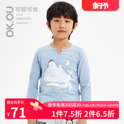 OKOU可欧可优男童假两件长袖T恤拼接卡通男宝休闲上衣