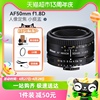 Nikon尼康50 1.8D单反镜头AF50mm f1.8D 人像定焦 小痰盂 50f1.8d