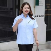 加肥加大码短袖蓝色衬衫，女200斤胖mm宽松大码职业装工作服，白衬衣(白衬衣)