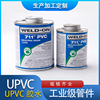UPVC胶水IPS 711 PVC进口管道胶粘剂 胶合剂WELD-ON 946ML 473ml