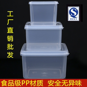 塑料a5a6a7正方形，透明冰箱食物收纳盒，储物盒调料保鲜盒冷藏盒
