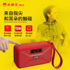 Subor/小霸王 W21插卡收音机无线蓝牙小音箱数字点歌机小音箱