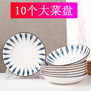 家用日式菜盘子圆盘水果盘创意简约饭盘釉下彩手绘盘子餐具