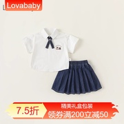 lovababy女童套装学院风儿童，夏装2024姐弟，装洋气白衬衫兄妹装