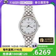 自营中古95新Longines-浪琴女士自动机械腕表L4.274.4.27.6