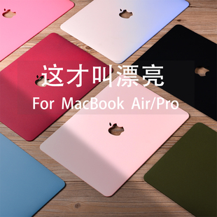 适用2023苹果电脑保护套macbookpro14m3保护壳，macbookair15寸macair外壳，macbook笔记本pro新mac13macpro16air