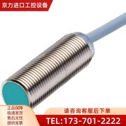 倍加福电感式传感器NCB4-12GM35-Z4-300MM-V1多多议价