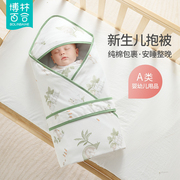 新生婴儿包被纯棉初生宝宝包单襁褓裹布包巾产房用品抱被四季通用