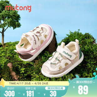 牧童婴儿鞋2024夏季学步鞋女宝宝软底，防滑男童鞋包头儿童凉鞋
